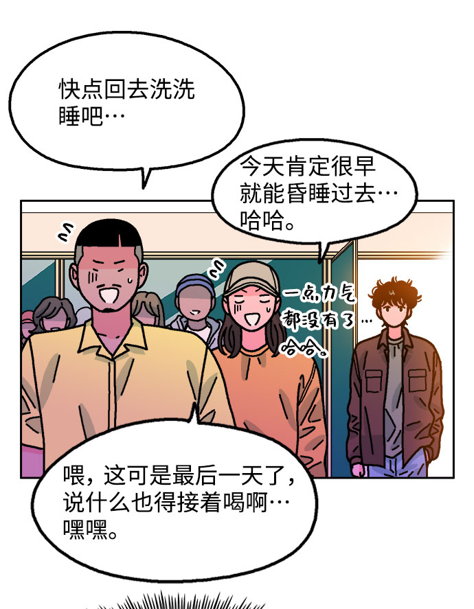 第39话23
