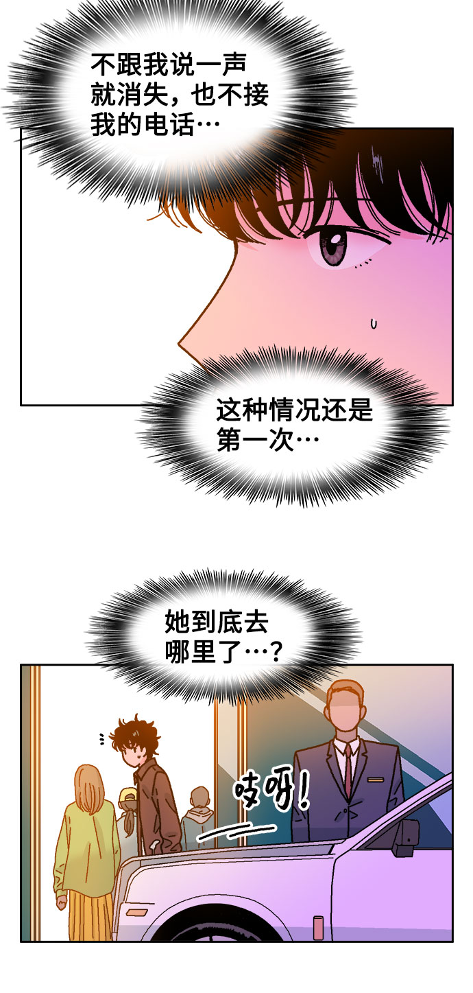 第39话24