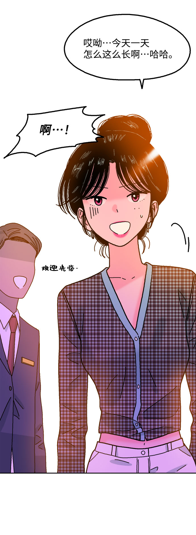 第39话25