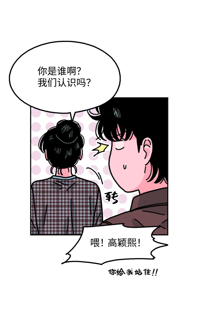 第39话28