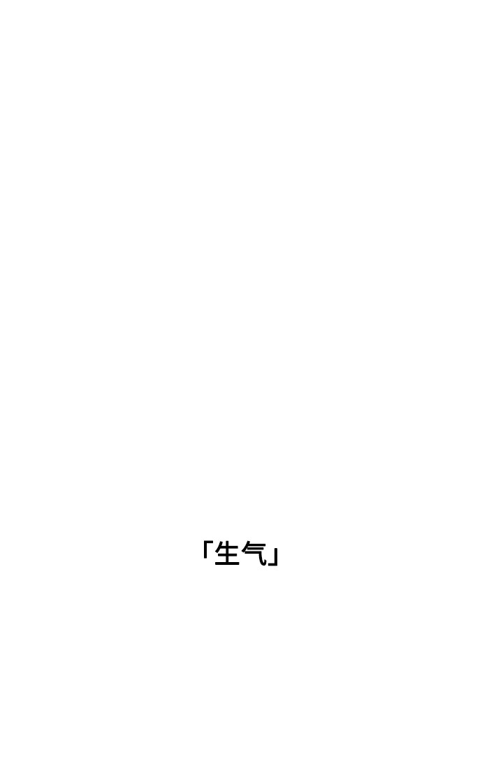 第39话29