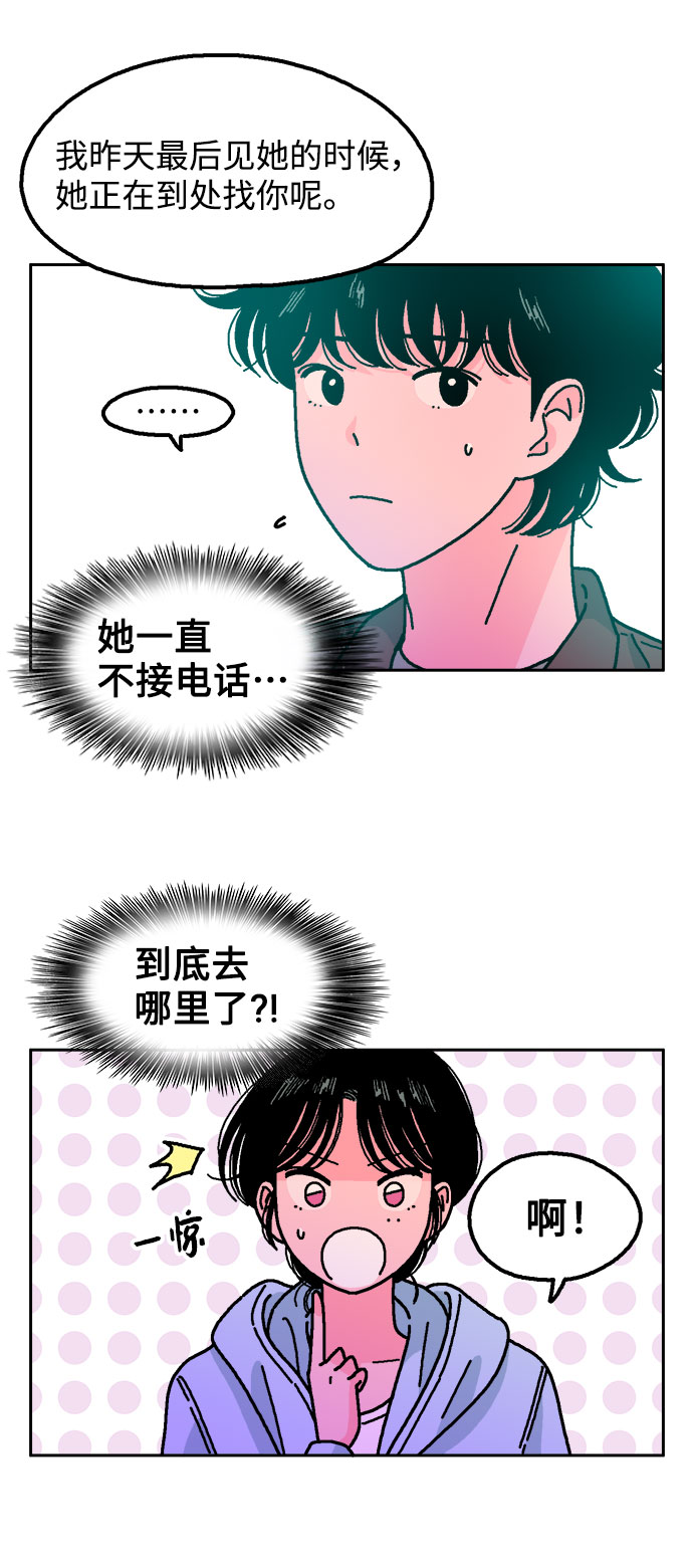 第39话3