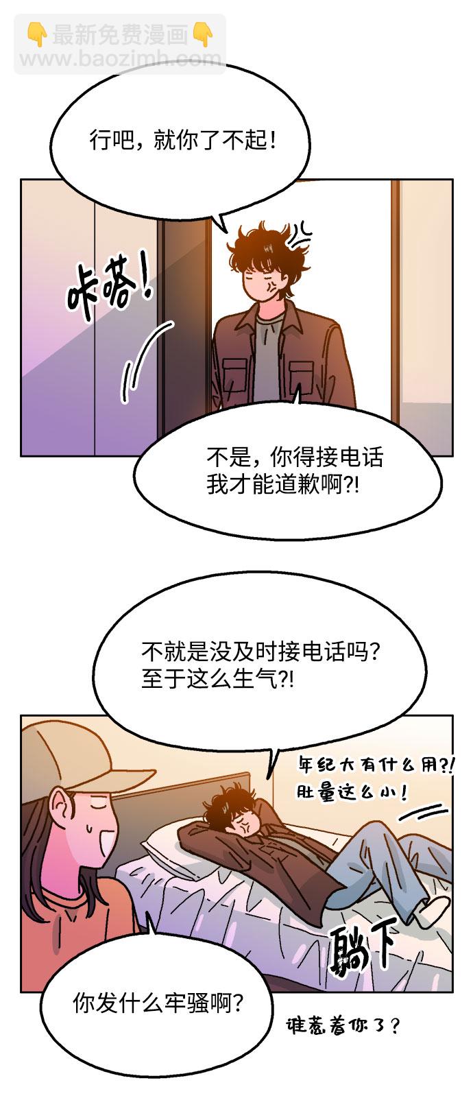 第39话30