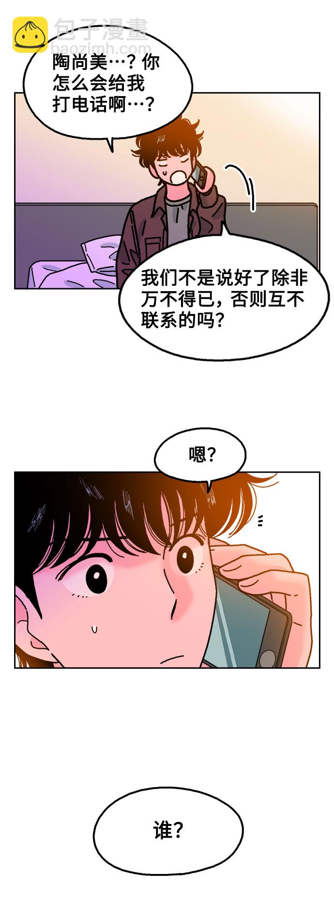 第39话32