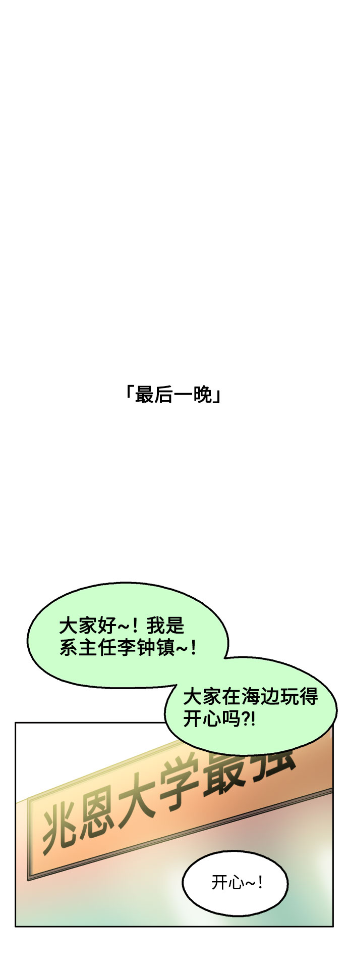 第39话33