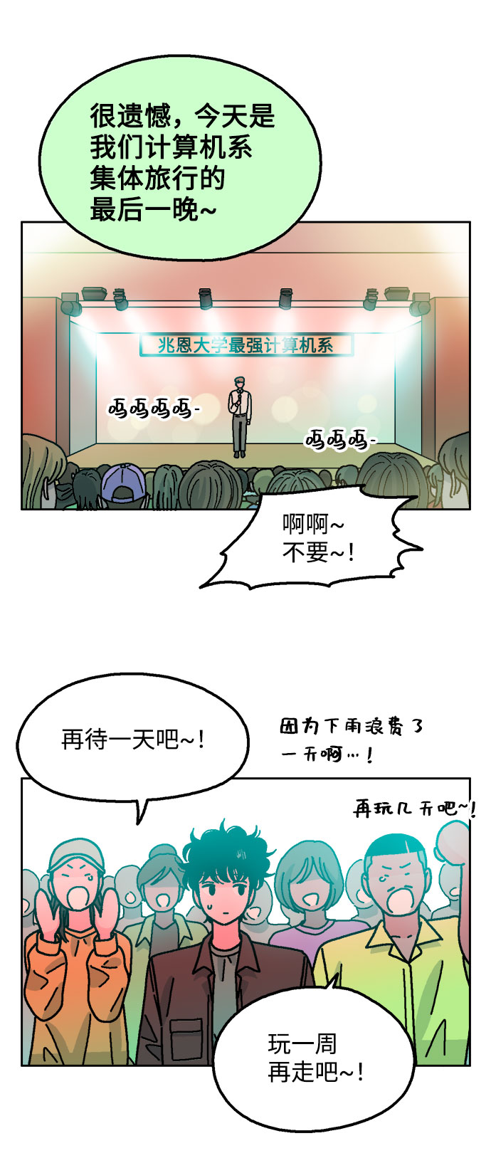 第39话34