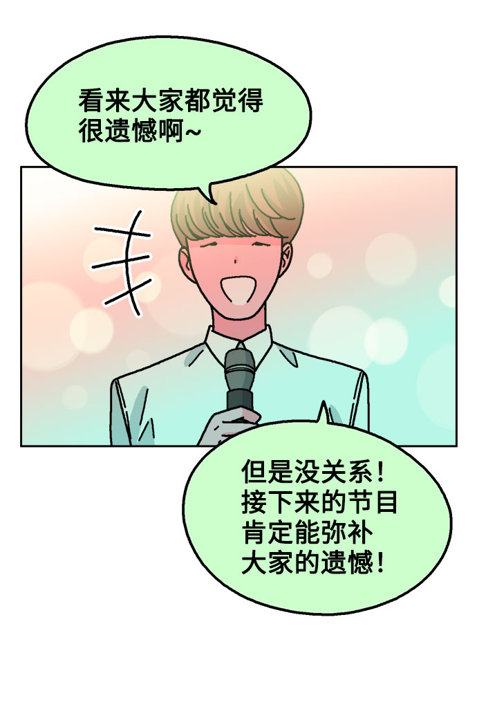 第39话35