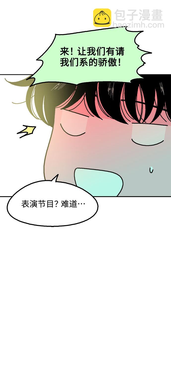 第39话37