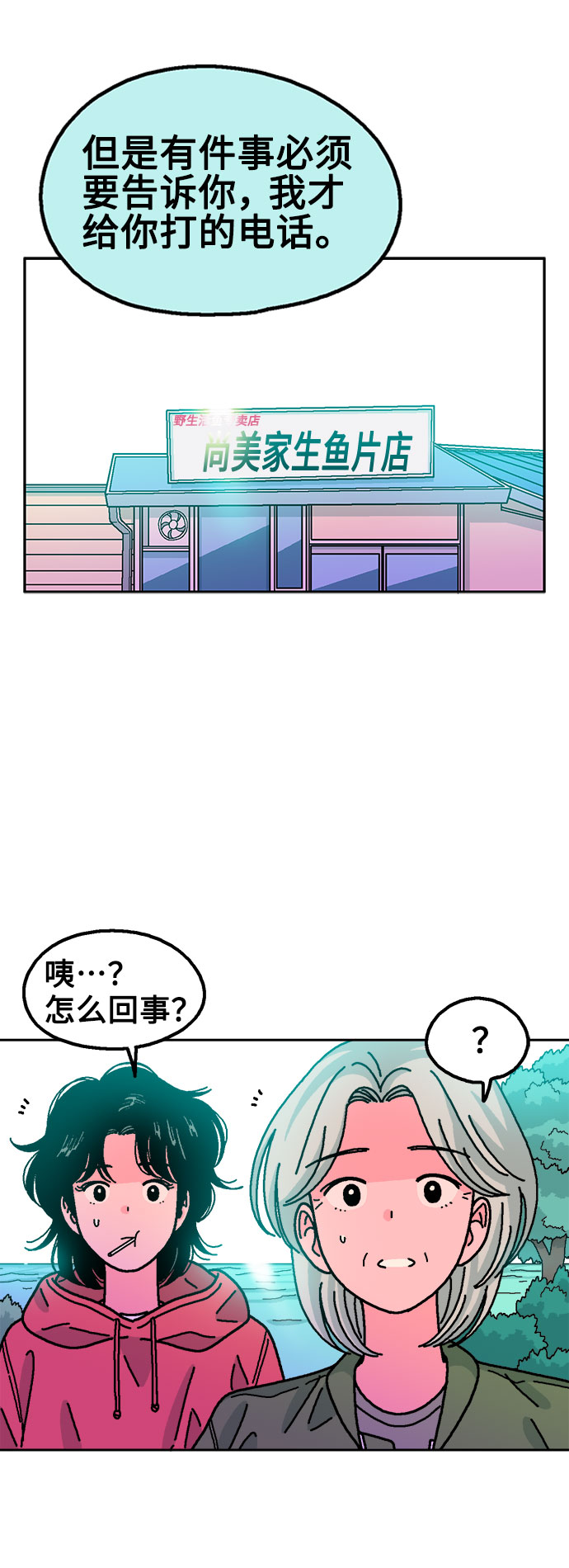 第39话41