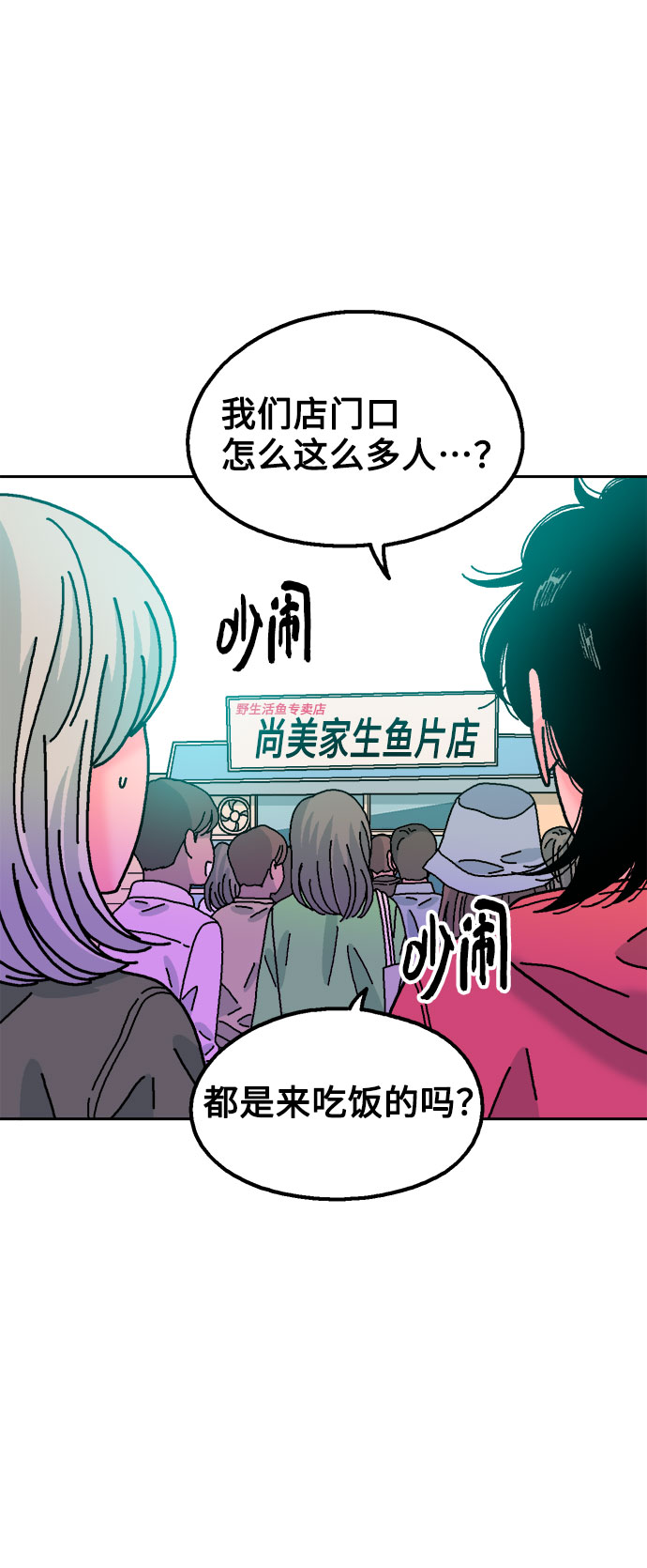 第39话42