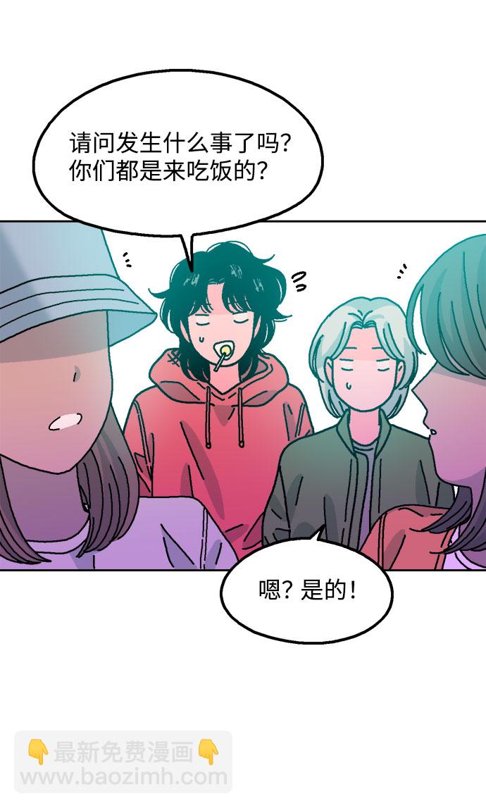 第39话43