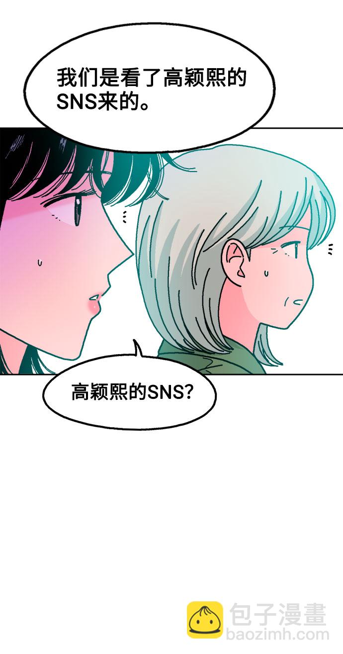 第39话45