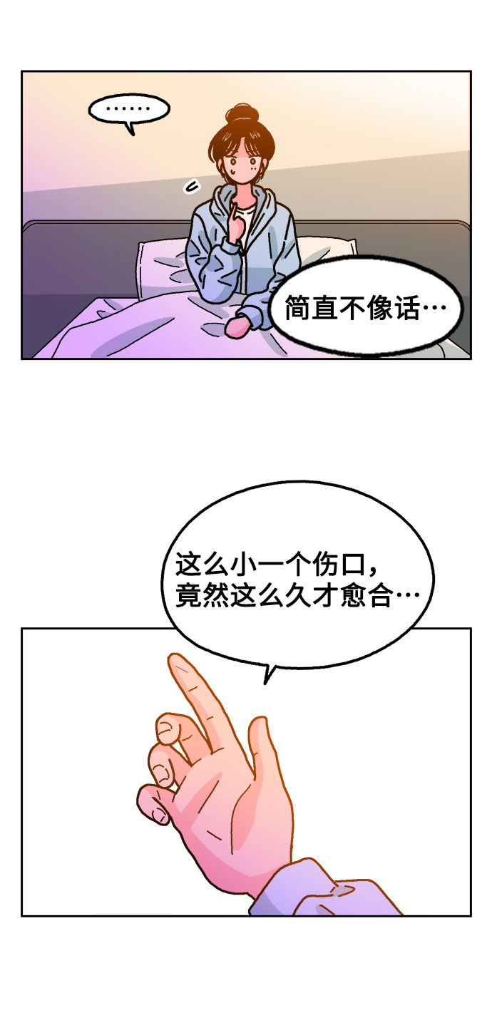 第39话5