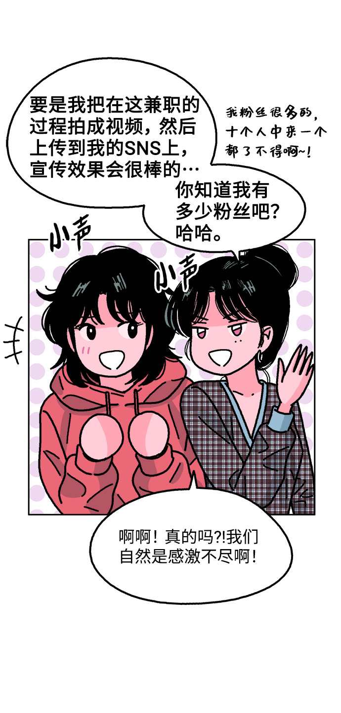 第39话56