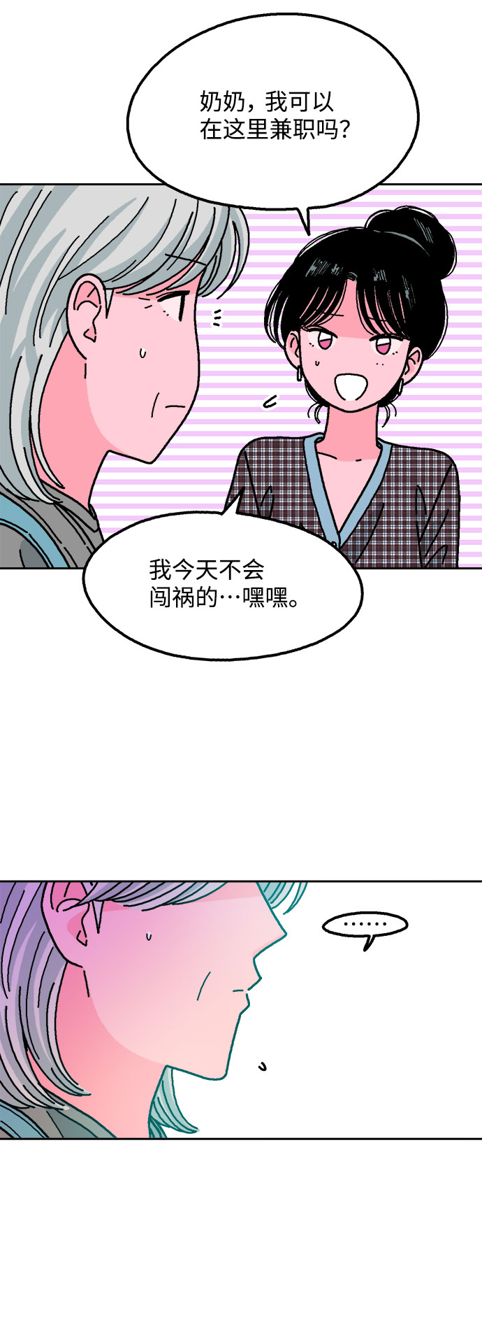 第39话58