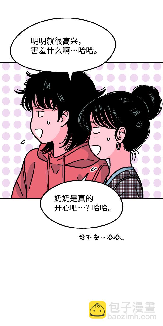 第39话60