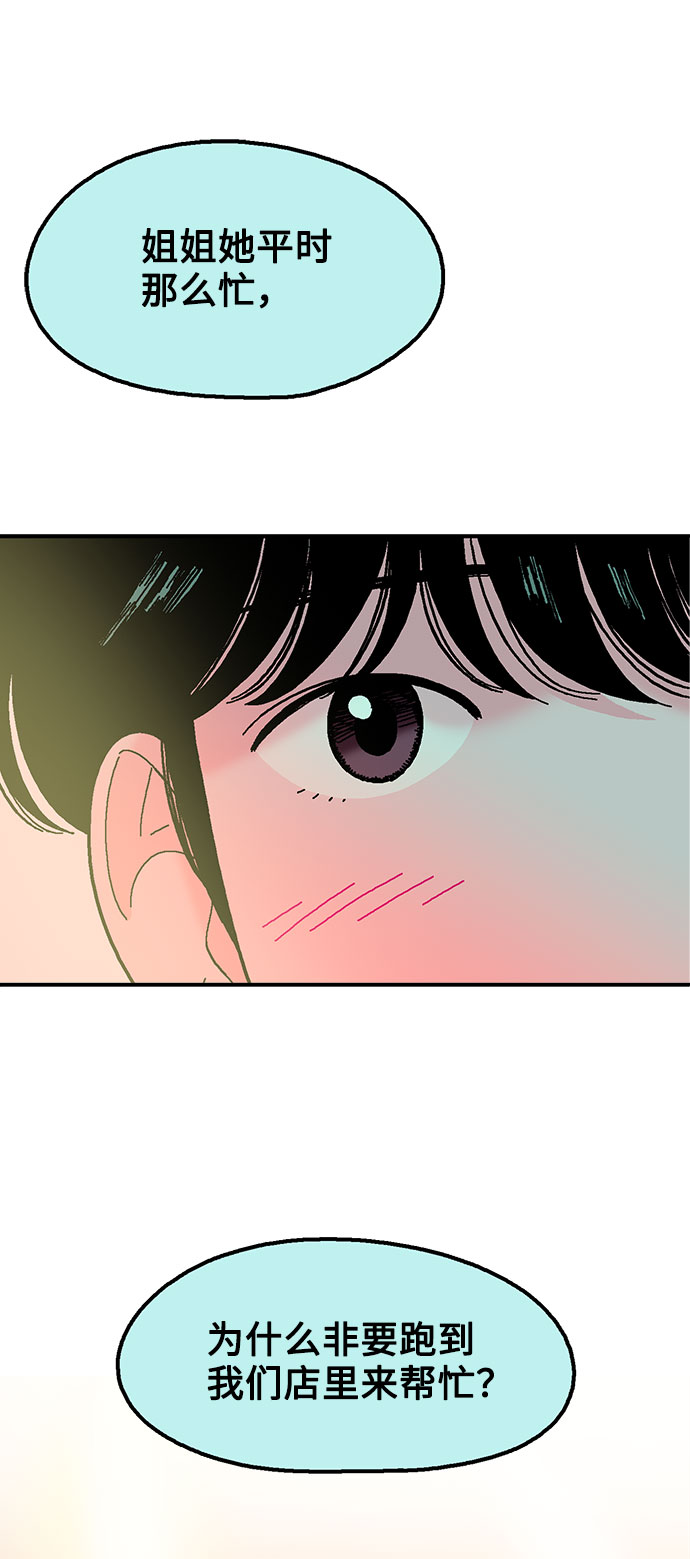第39话62