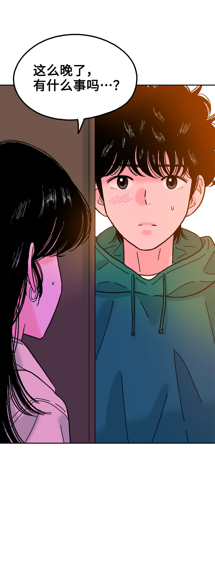 第39话68