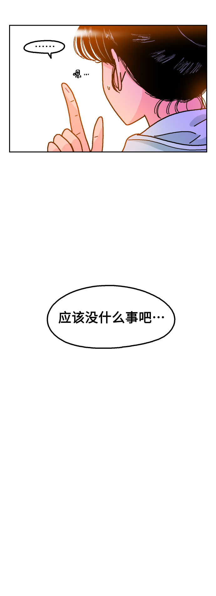 第39话7