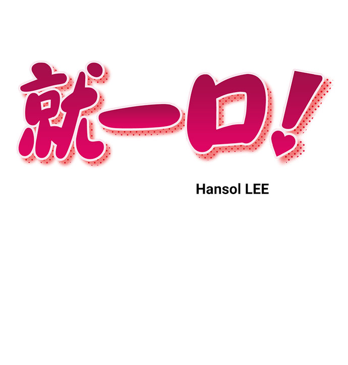第39话8