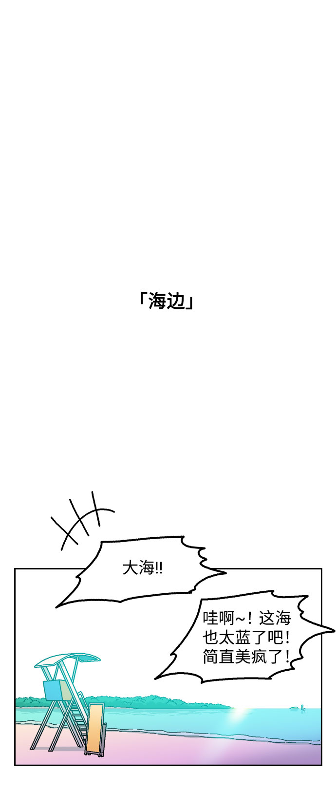 第39话9
