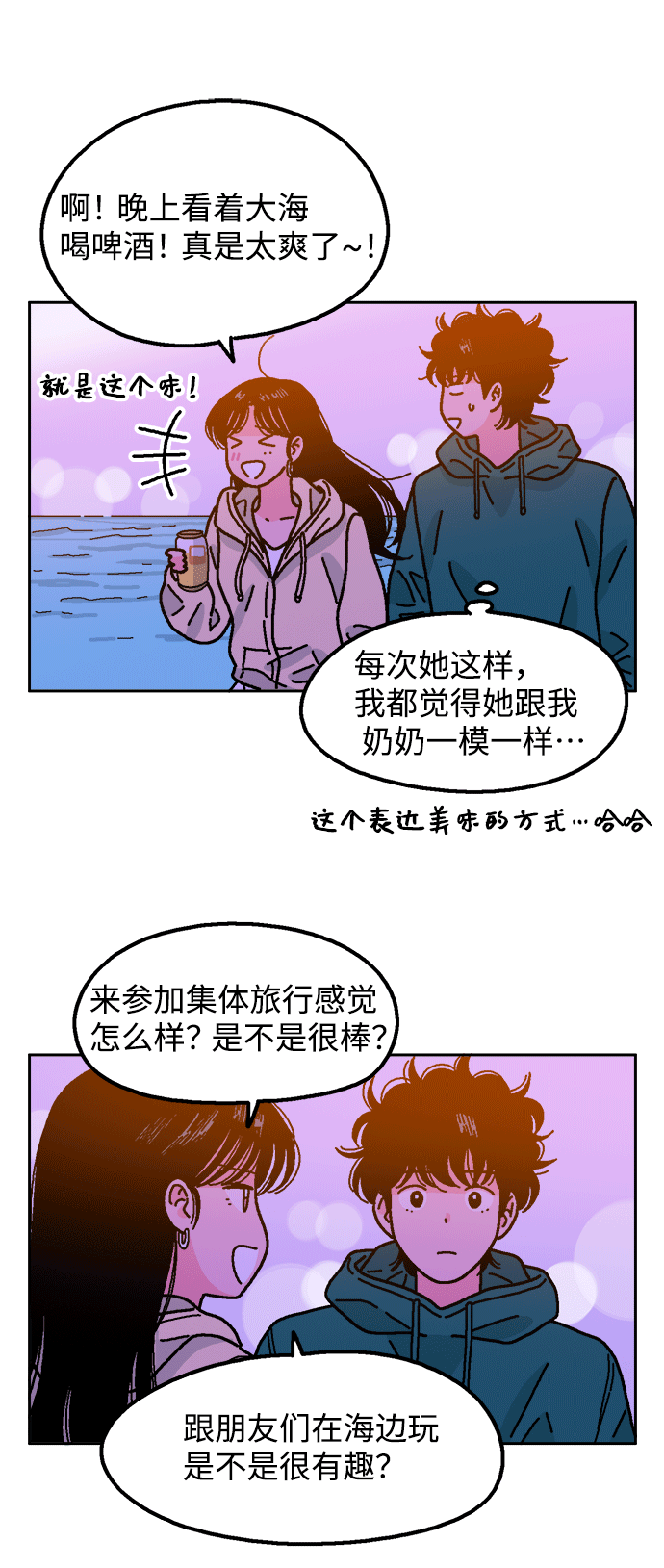 第40话18