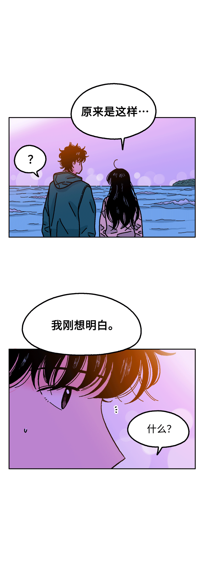 第40话28