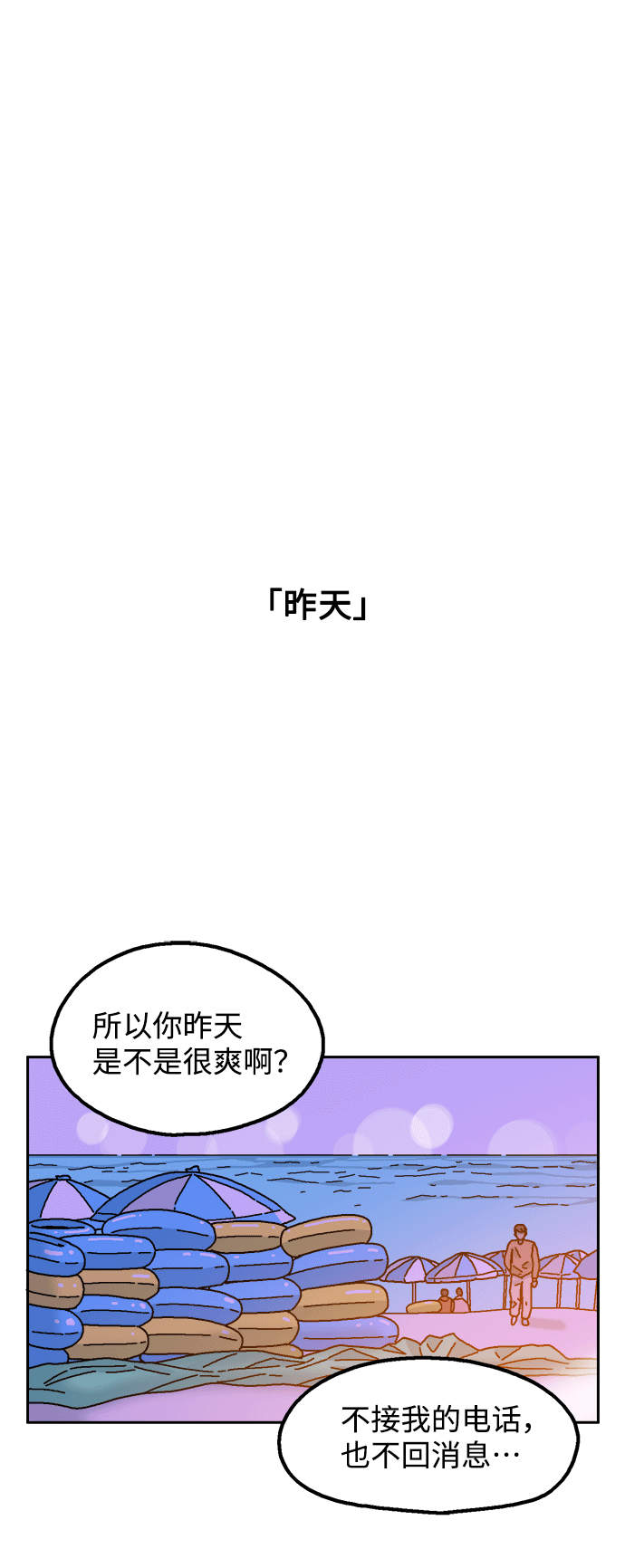第40话33