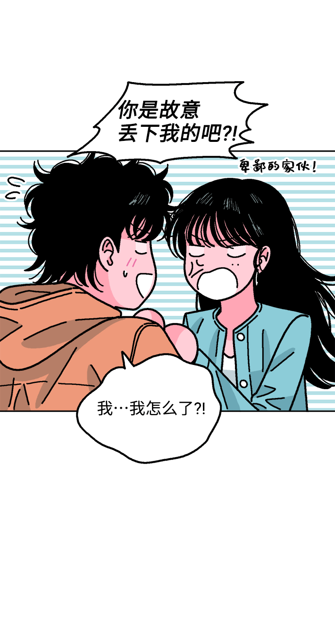 第40话49