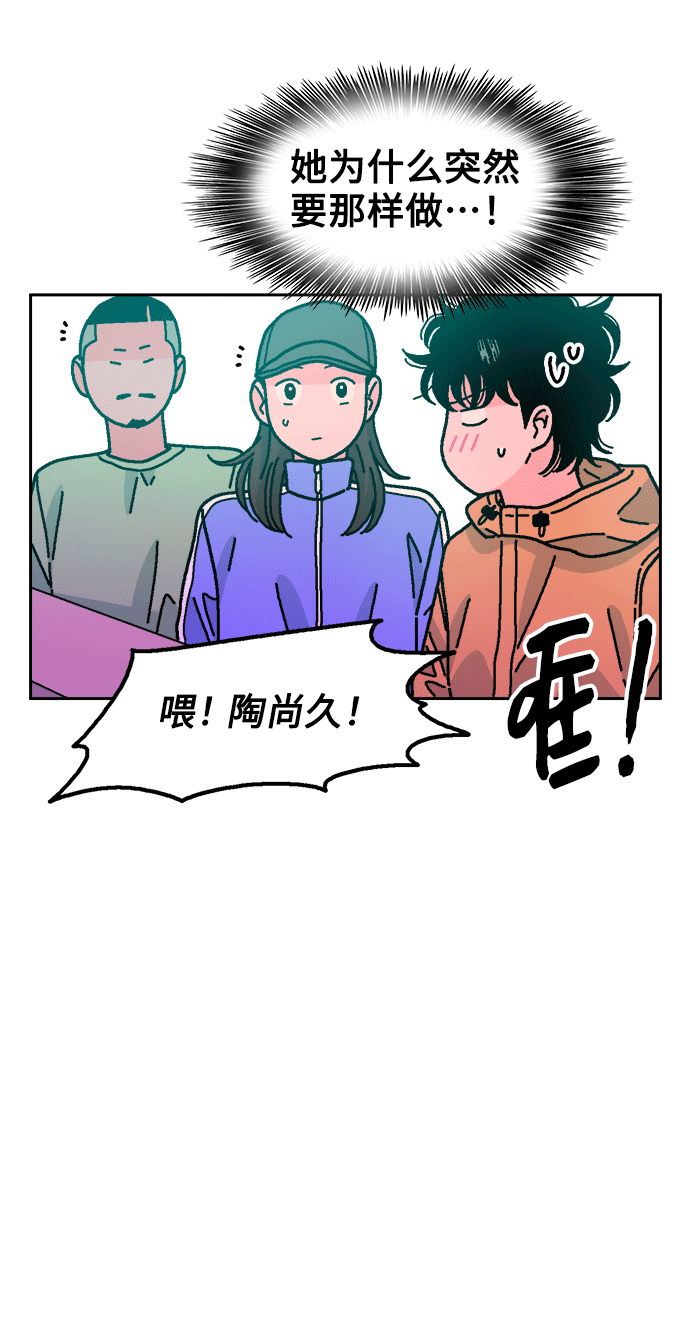 第40话51