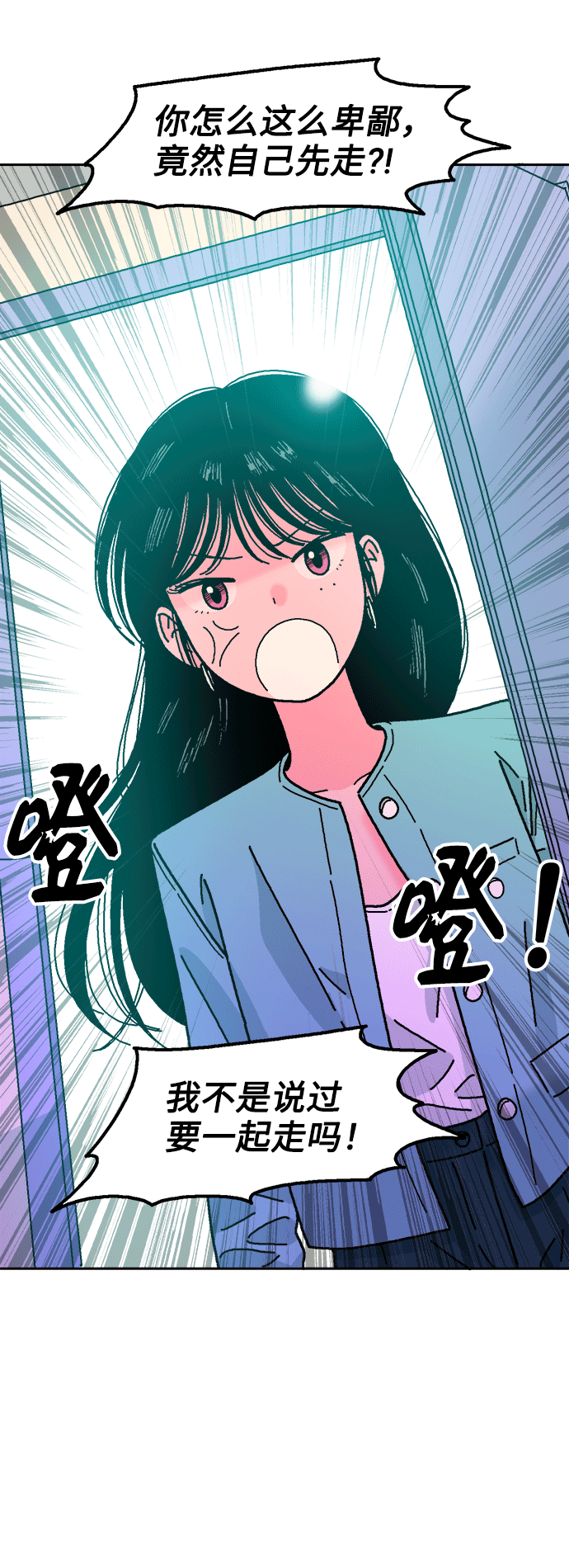 第40话52