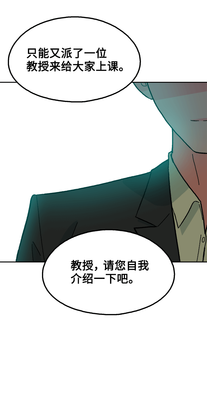 第40话60