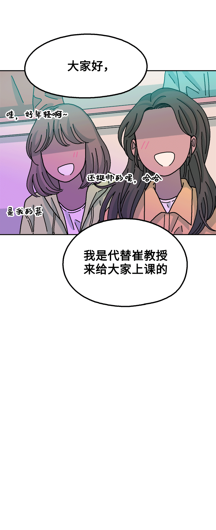 第40话61