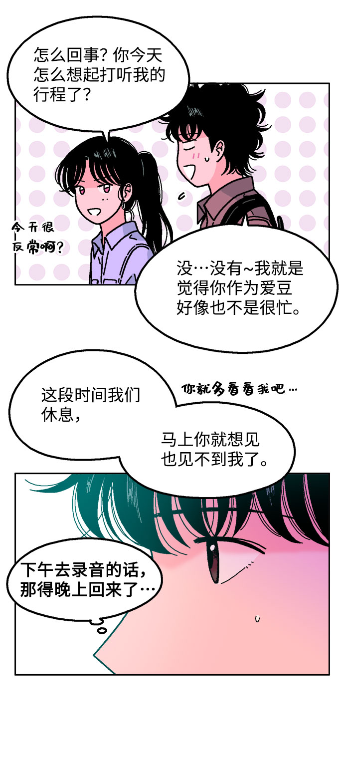 第42话16