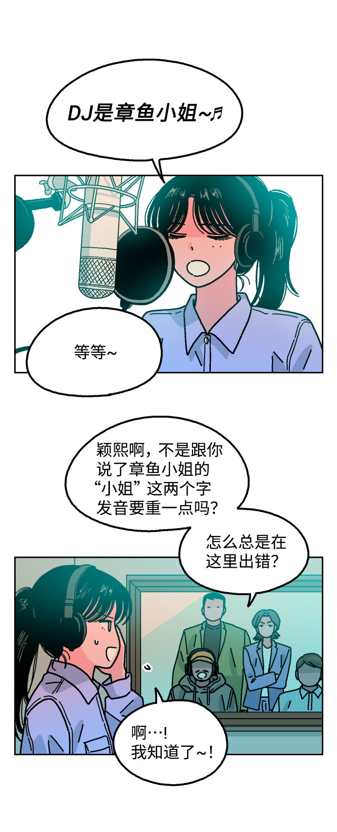 第42话41