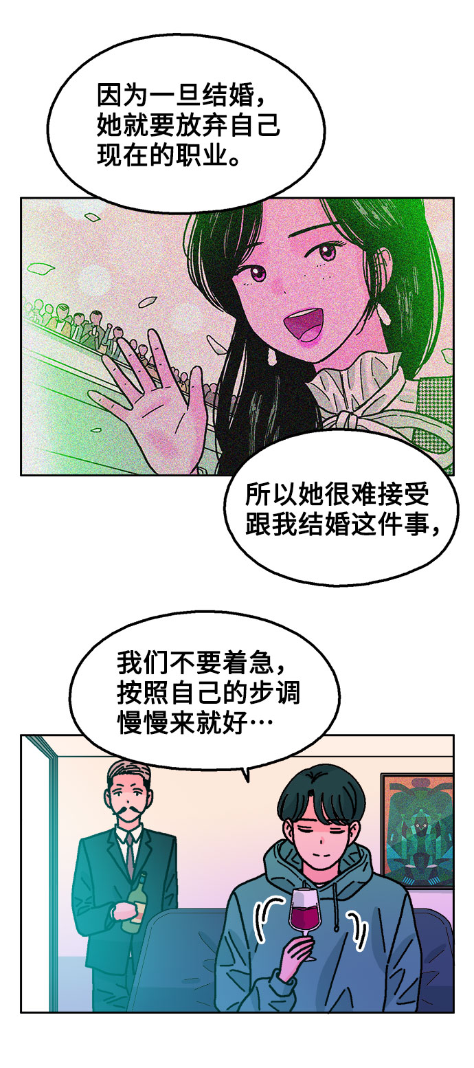 第43话13