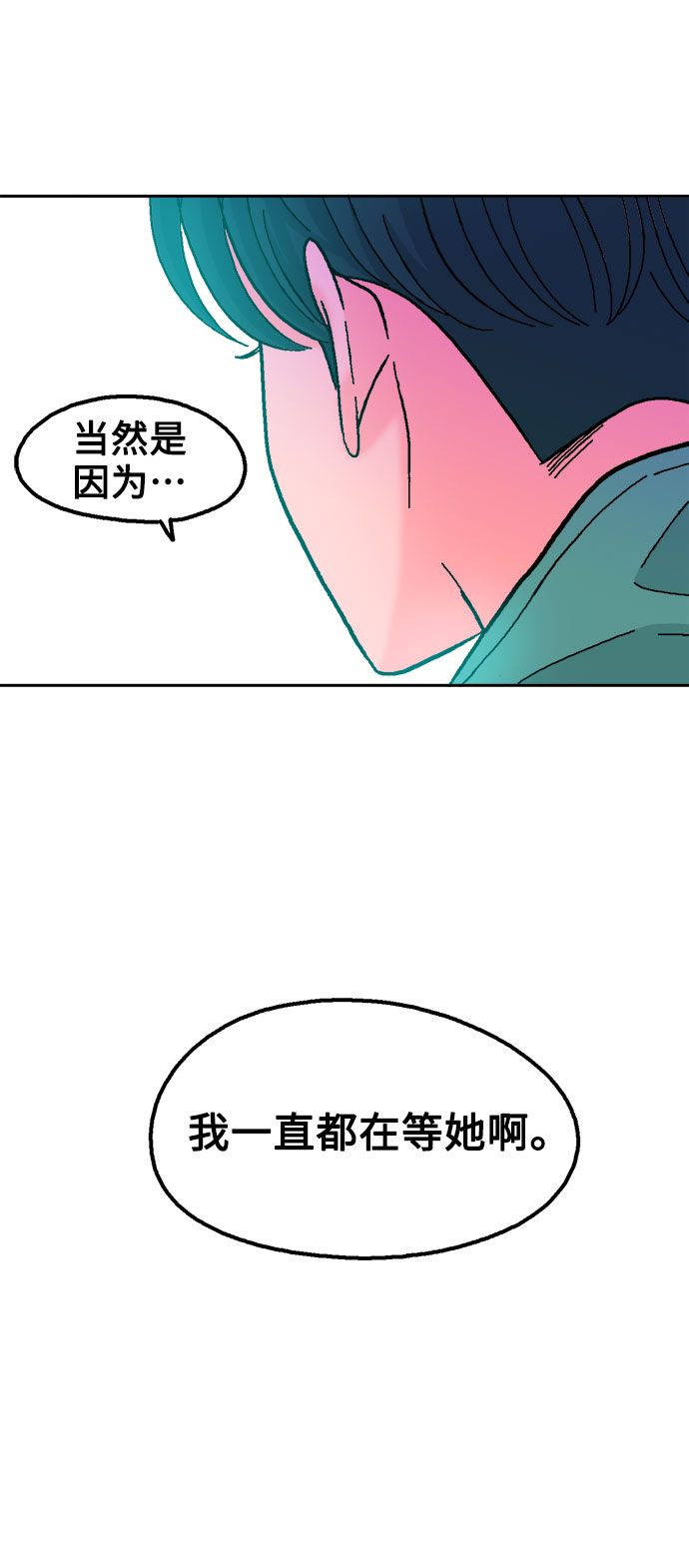 第43话17