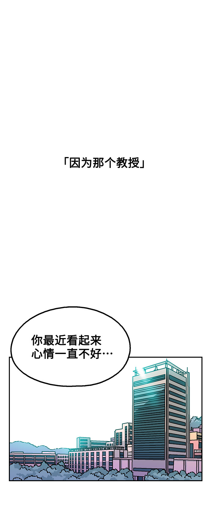 第43话18