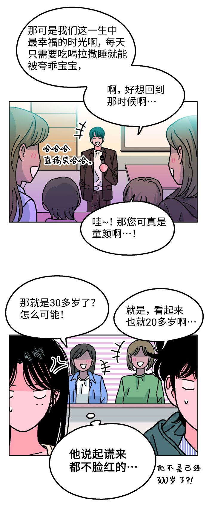 第43话33