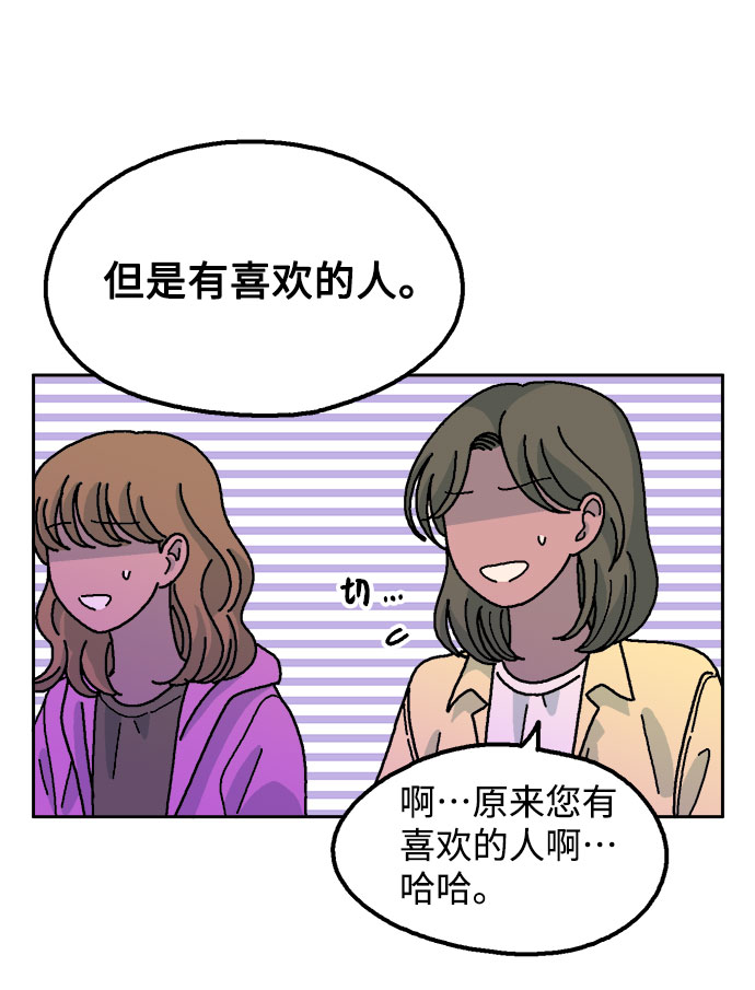 第43话37