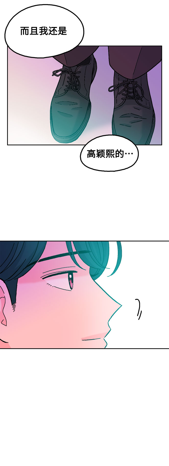 第43话39