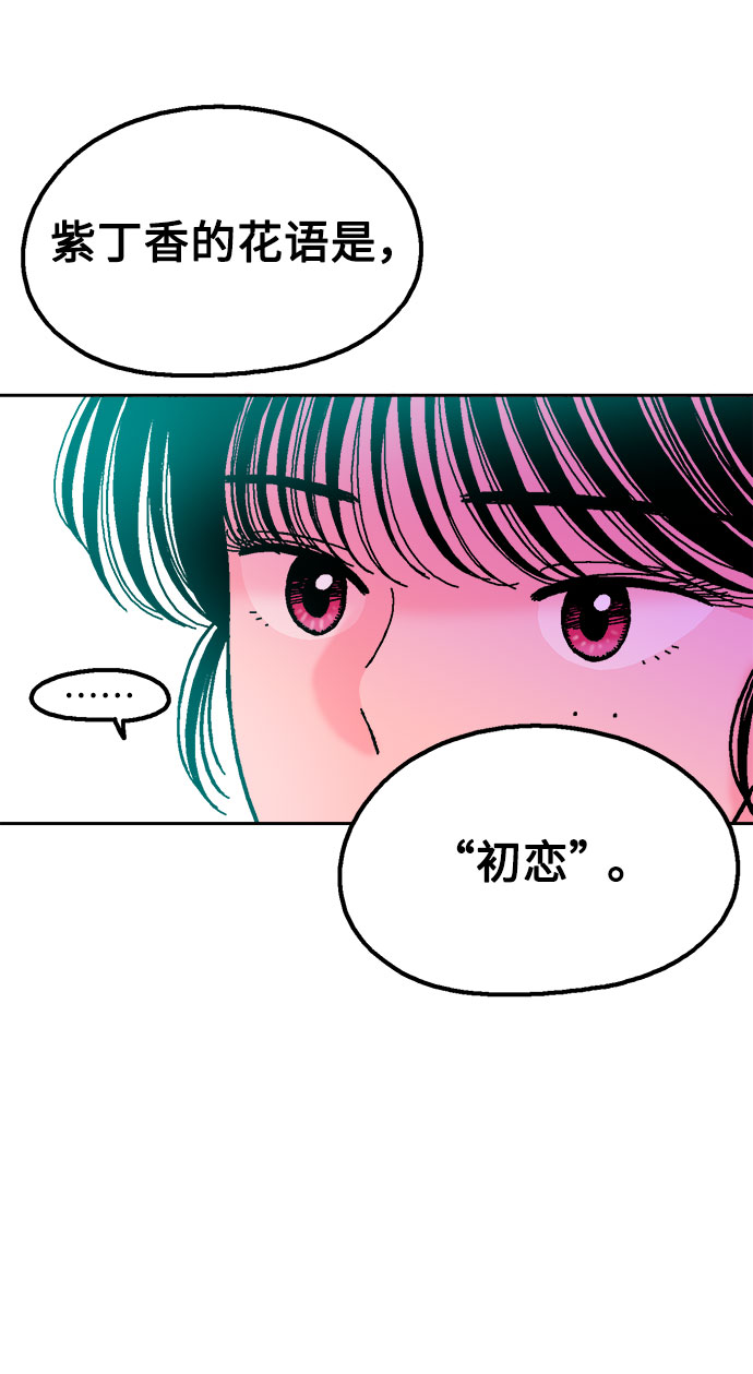 第43话4