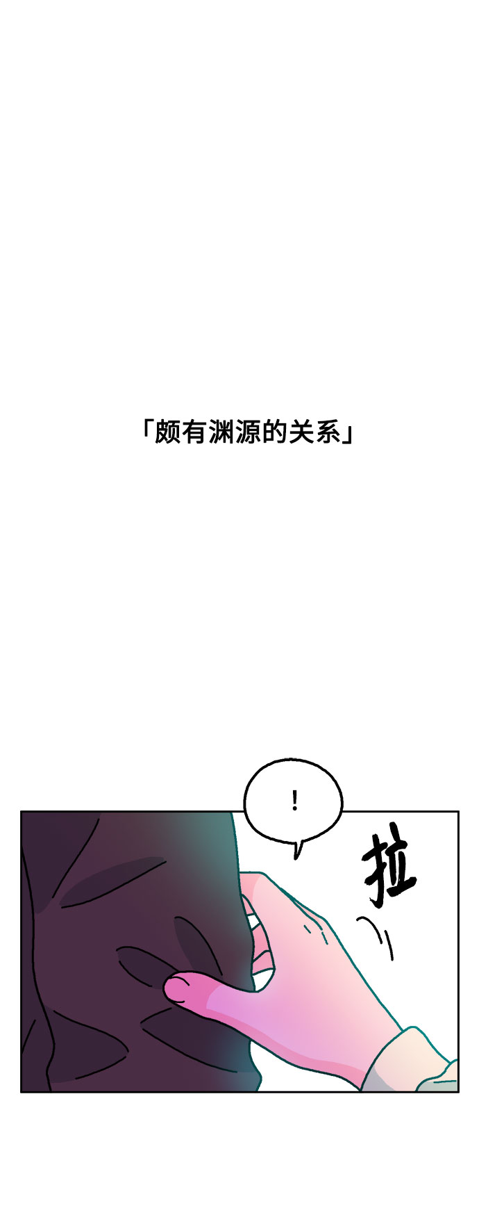 第43话45