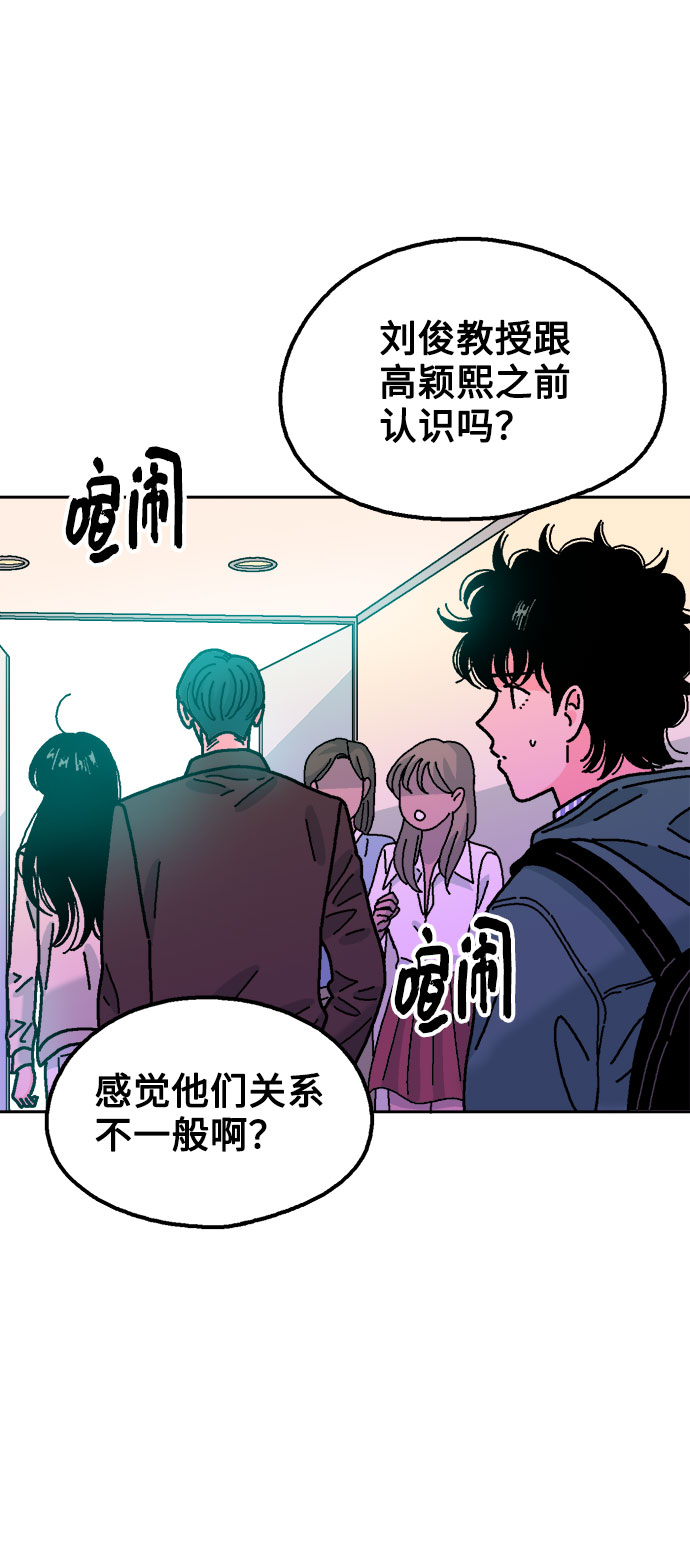 第43话54