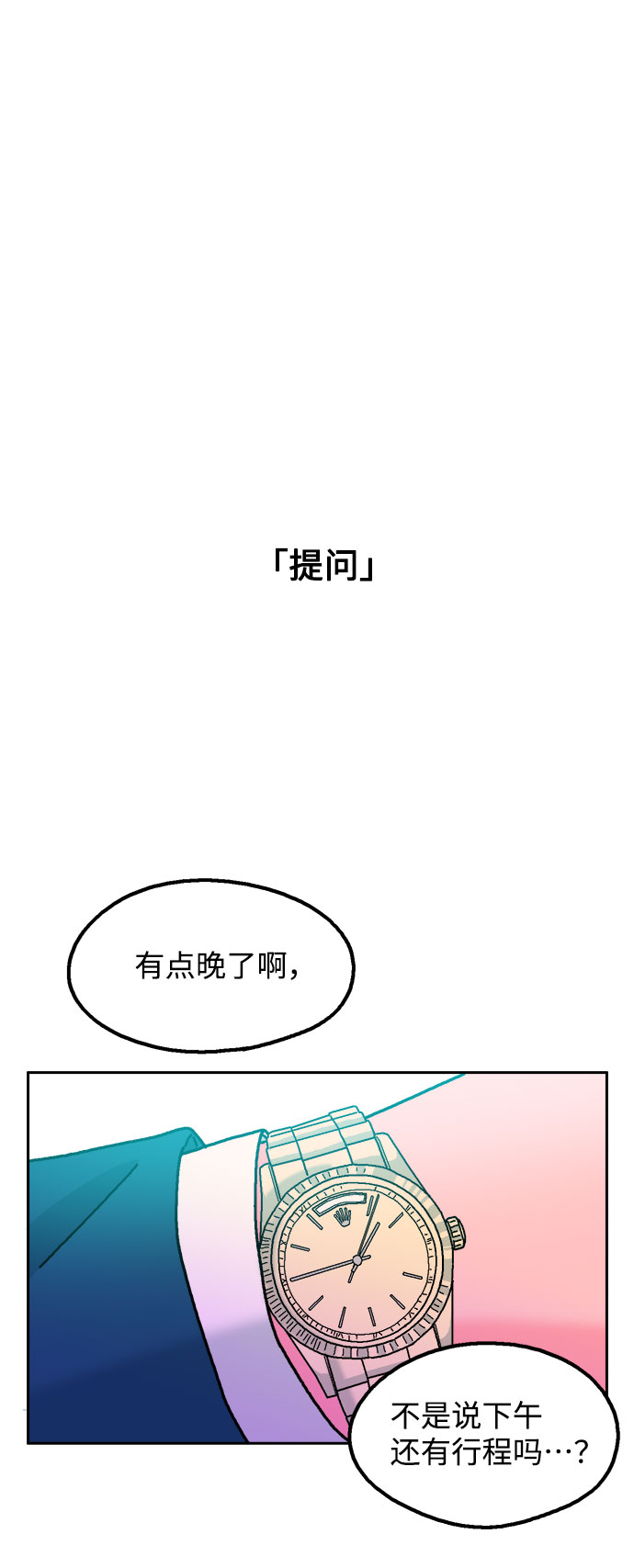 第43话59