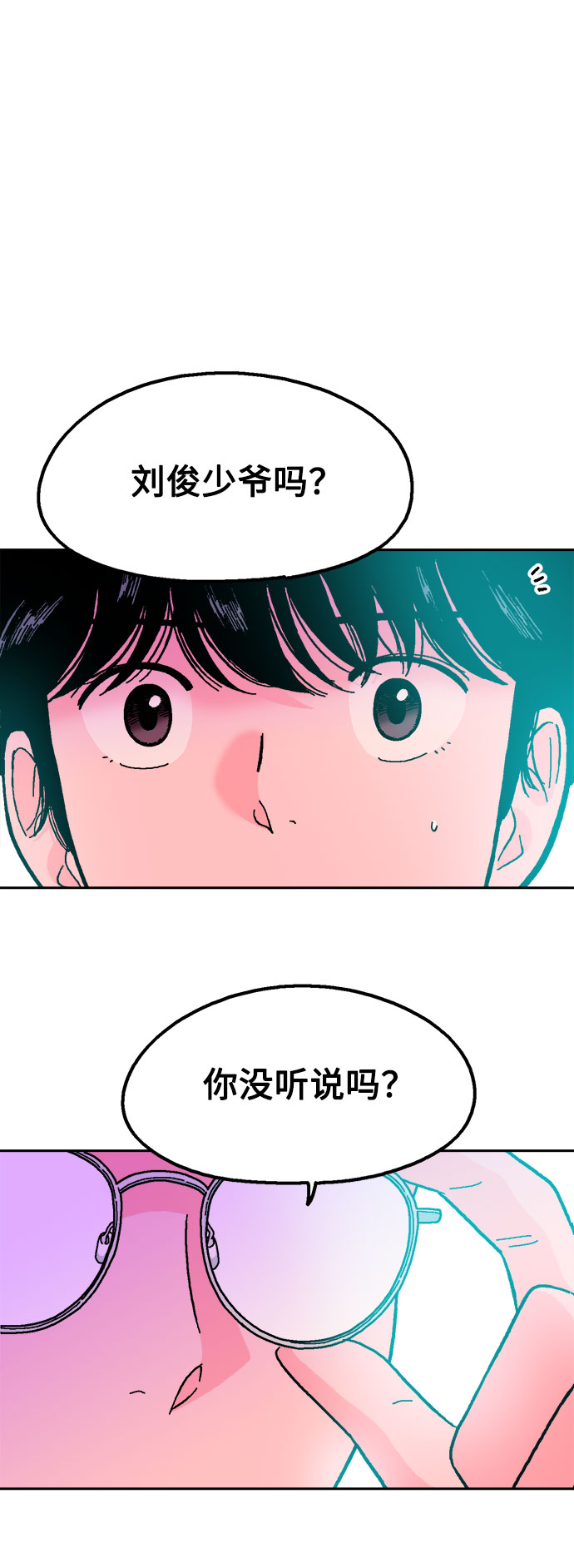 第43话65