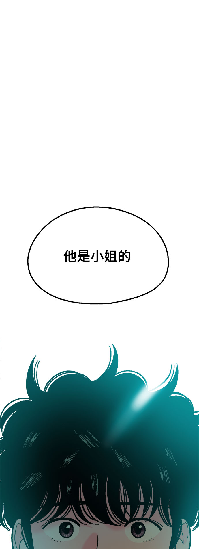 第43话66