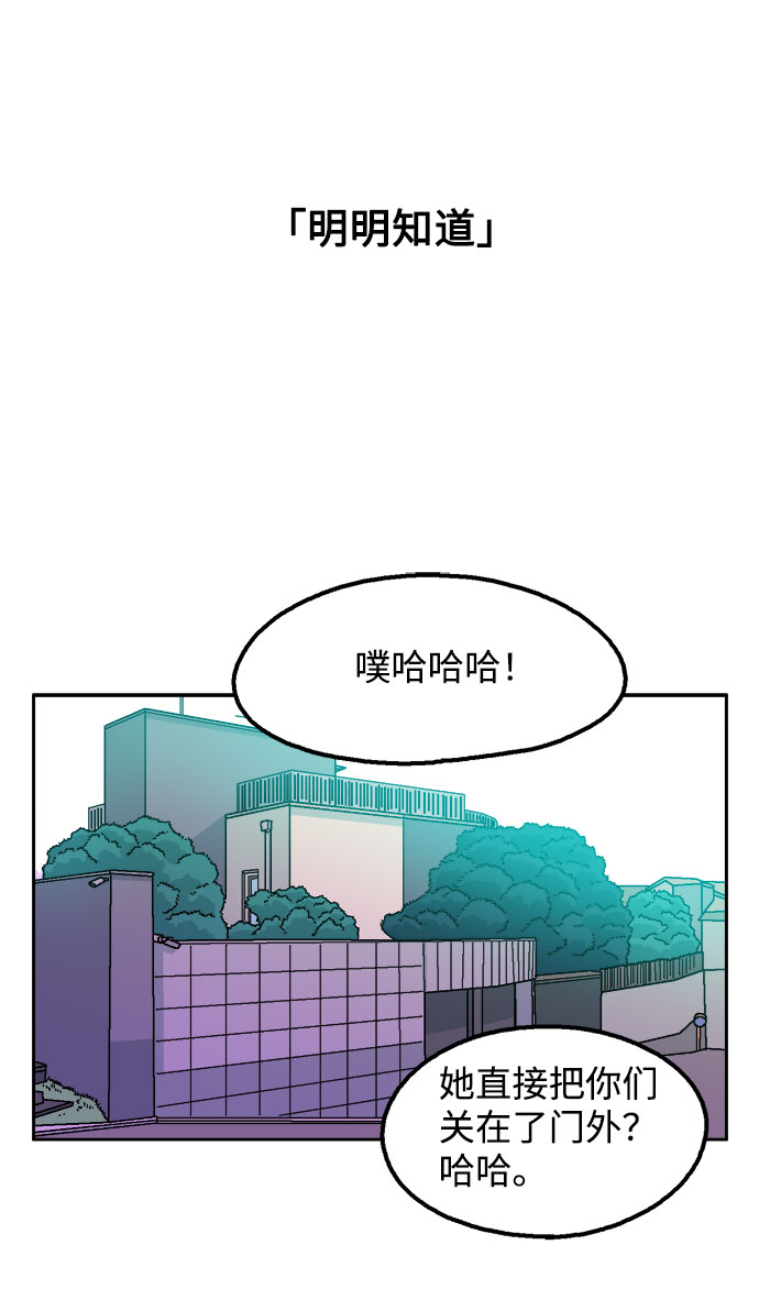 第43话8