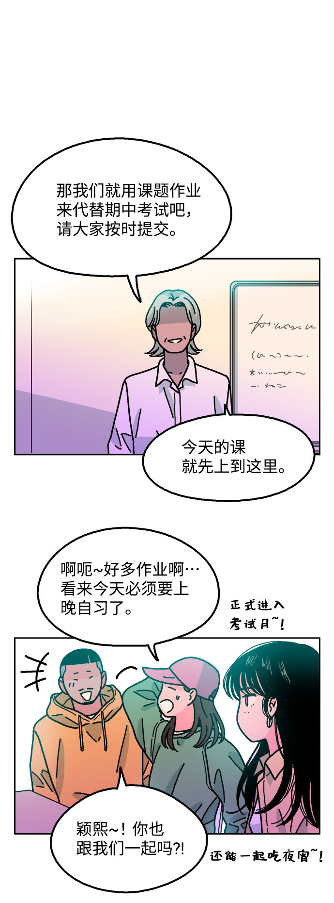 第45话11
