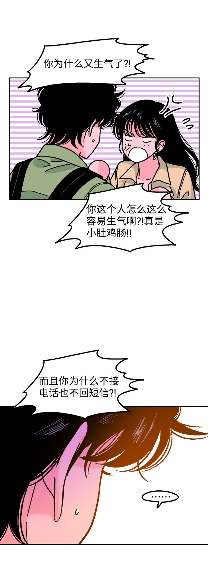 第45话41